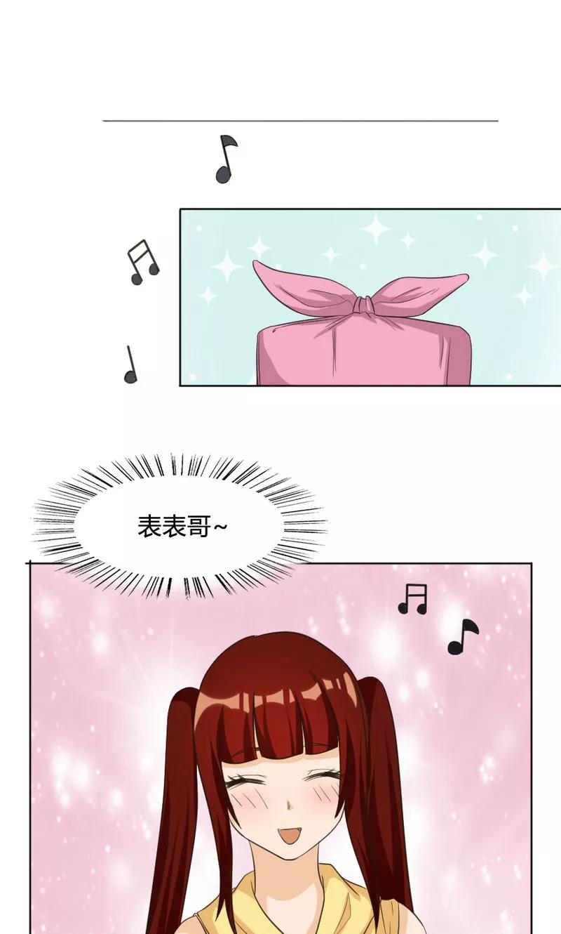 第106话-见习小月老-阿里文学 漫悠悠工作室（第12张）