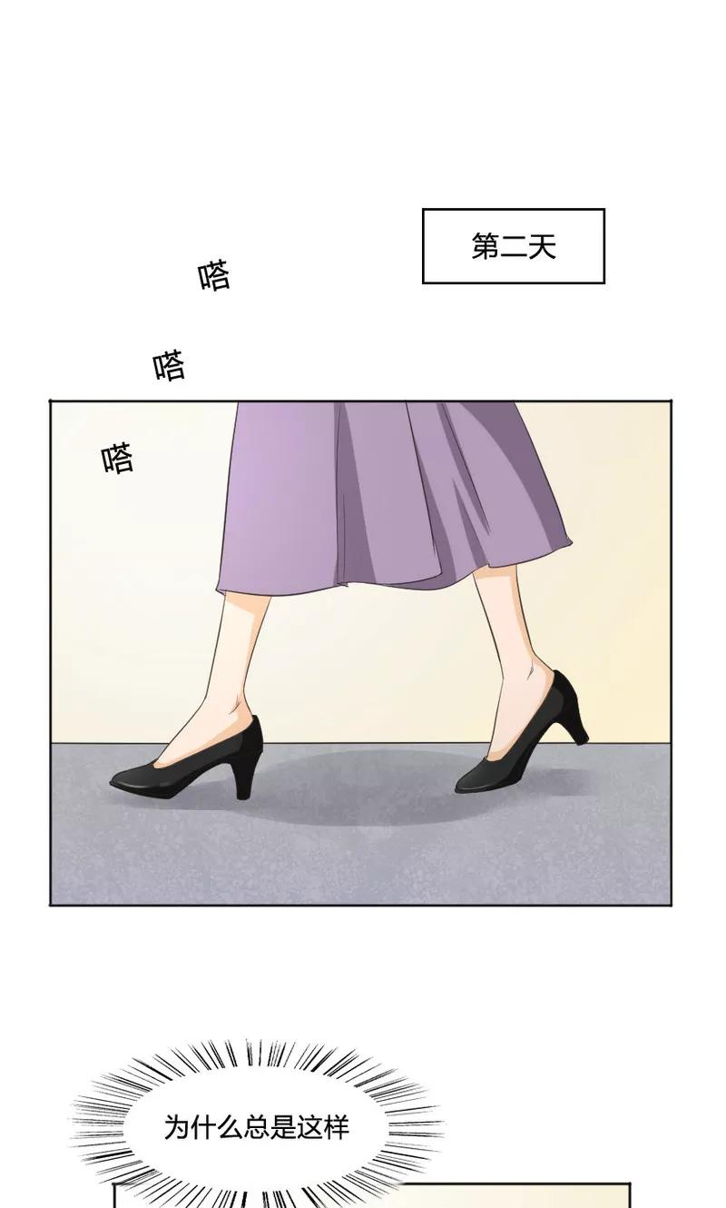 第106话-见习小月老-阿里文学 漫悠悠工作室（第16张）