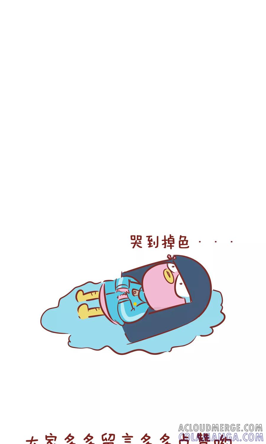 第106话失恋-隔壁老王家-蓝文文化（第7张）