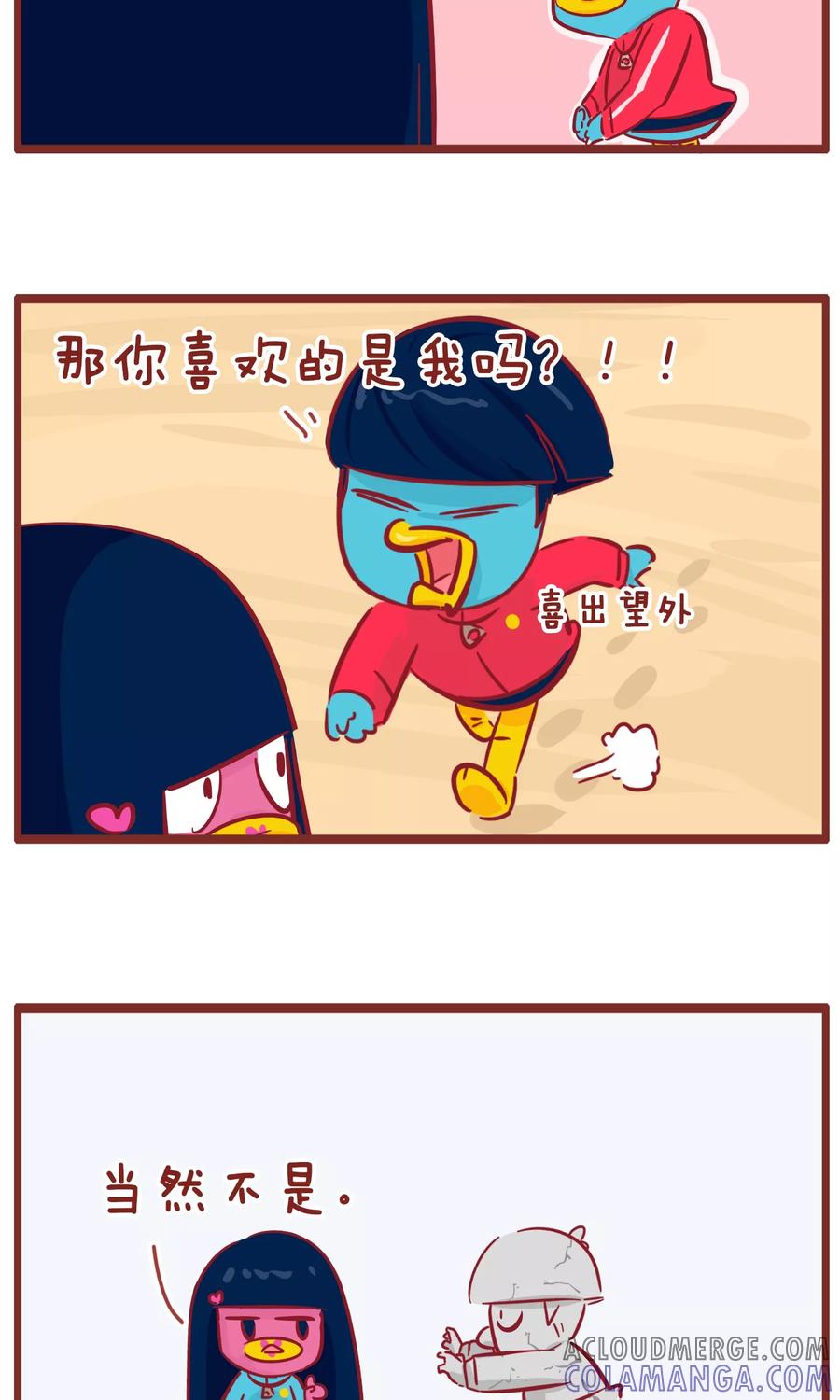 第107话问一下-隔壁老王家-蓝文文化（第5张）