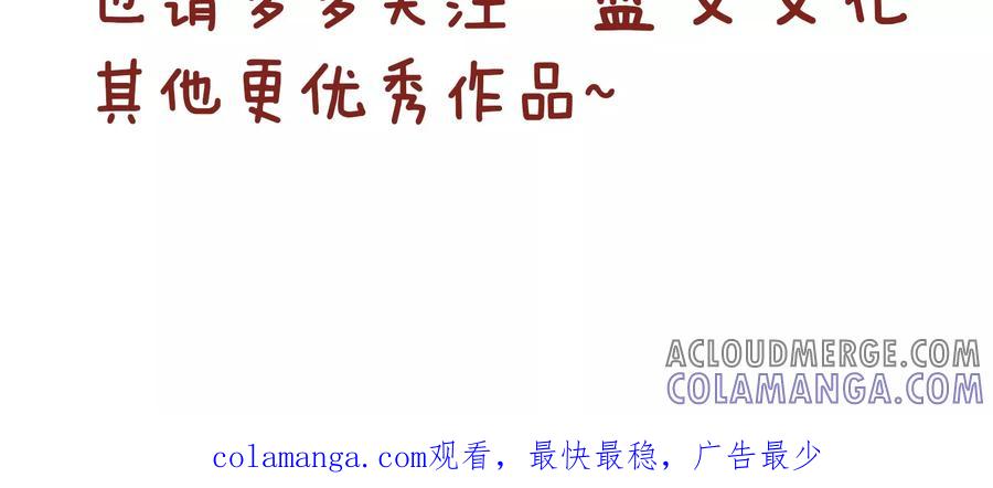 第107话问一下-隔壁老王家-蓝文文化（第7张）