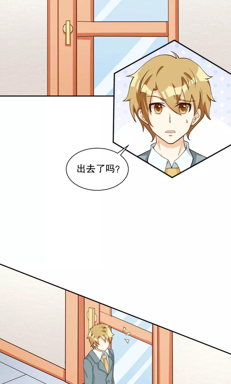 第107话-见习小月老-阿里文学 漫悠悠工作室（第2张）