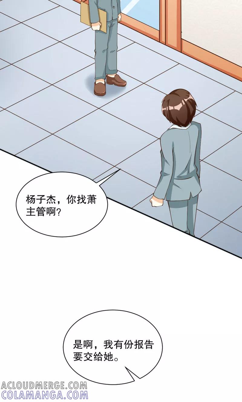 第107话-见习小月老-阿里文学 漫悠悠工作室（第3张）