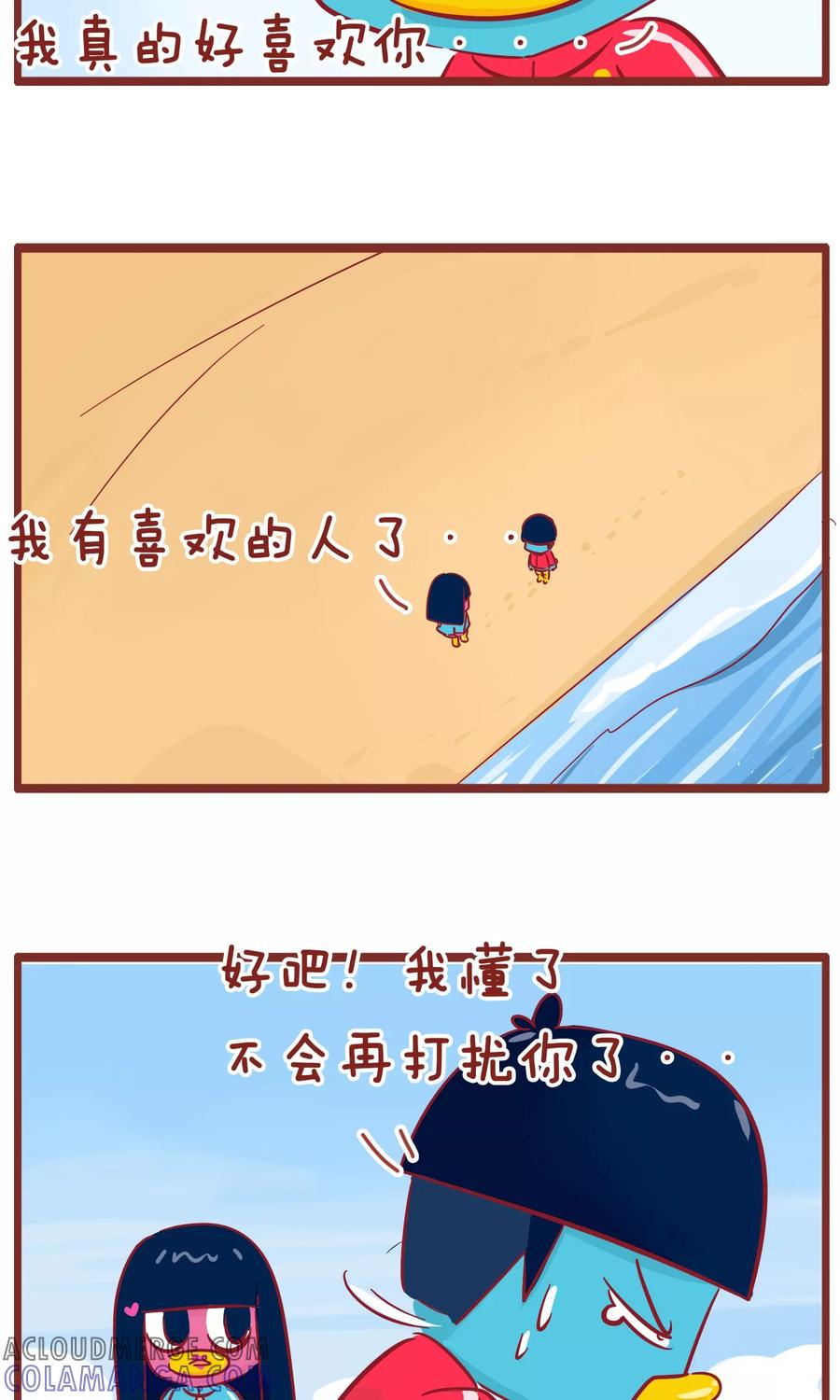 第107话问一下-隔壁老王家-蓝文文化（第3张）