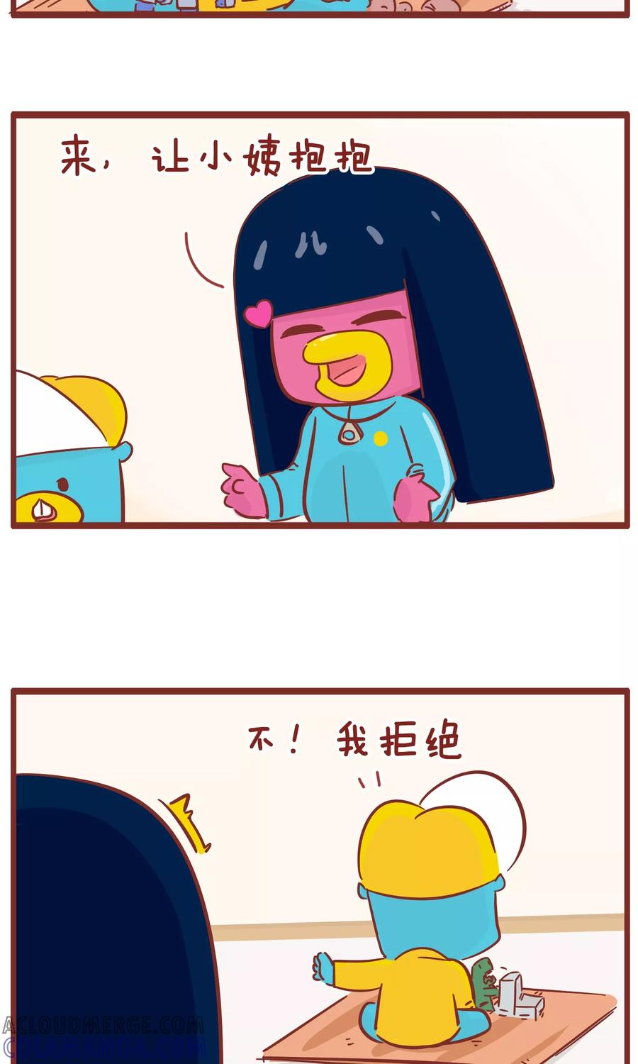 第108话成长-隔壁老王家-蓝文文化（第2张）