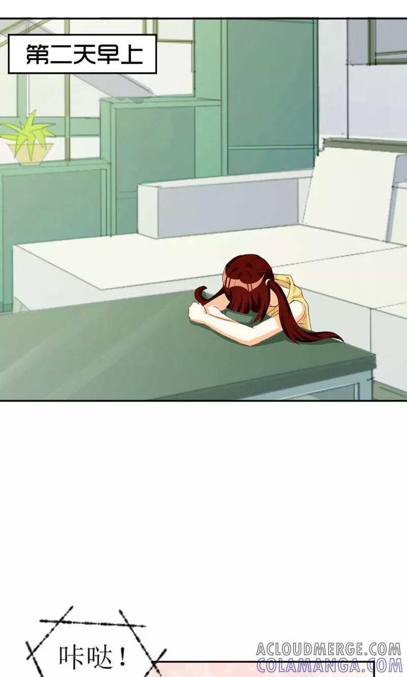 第109话-见习小月老-阿里文学 漫悠悠工作室（第9张）
