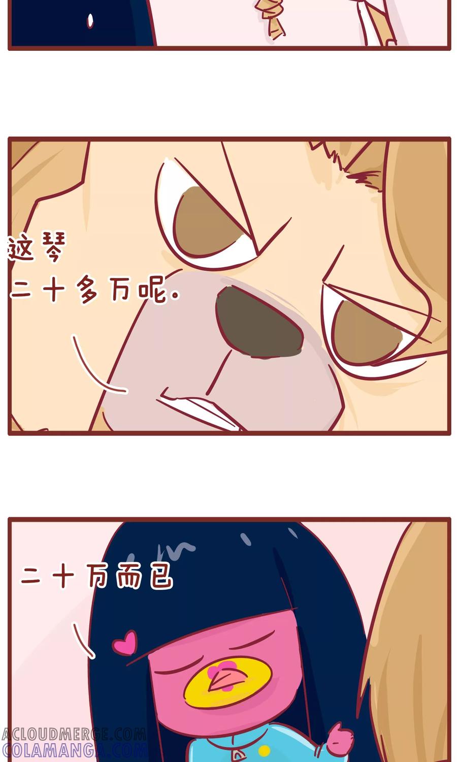 第109话钢琴-隔壁老王家-蓝文文化（第4张）