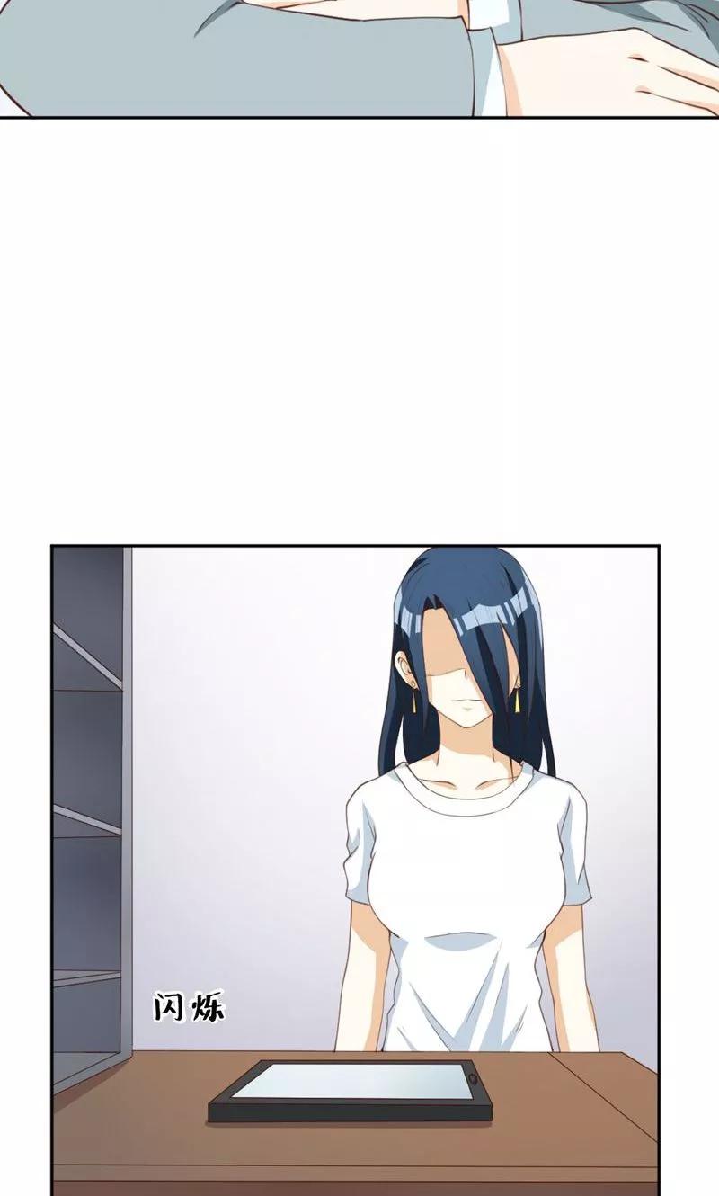 第109话-见习小月老-阿里文学 漫悠悠工作室（第4张）