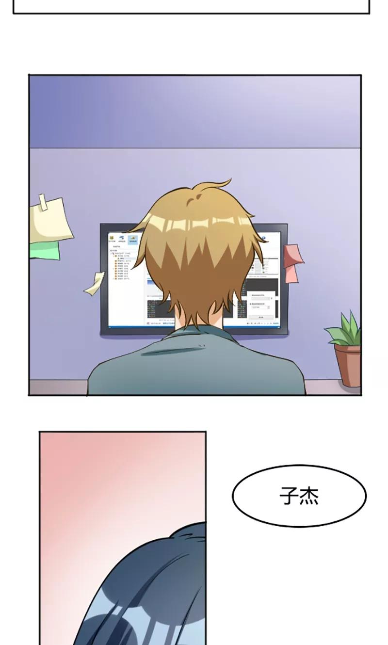 第110话-见习小月老-阿里文学 漫悠悠工作室（第2张）