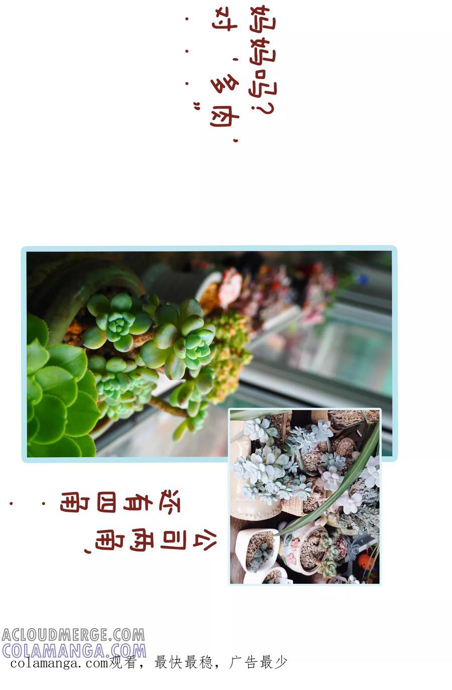 第110话大肉-隔壁老王家-蓝文文化（第7张）