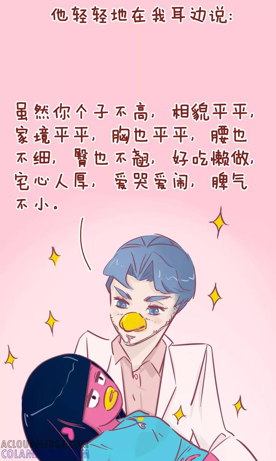 第111话追剧的小姨-隔壁老王家-蓝文文化（第4张）