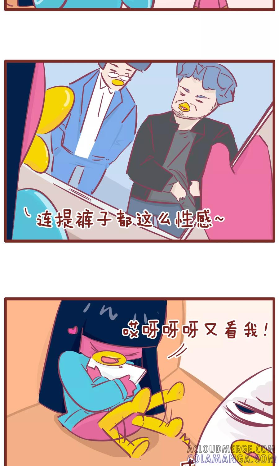 第111话追剧的小姨-隔壁老王家-蓝文文化（第2张）