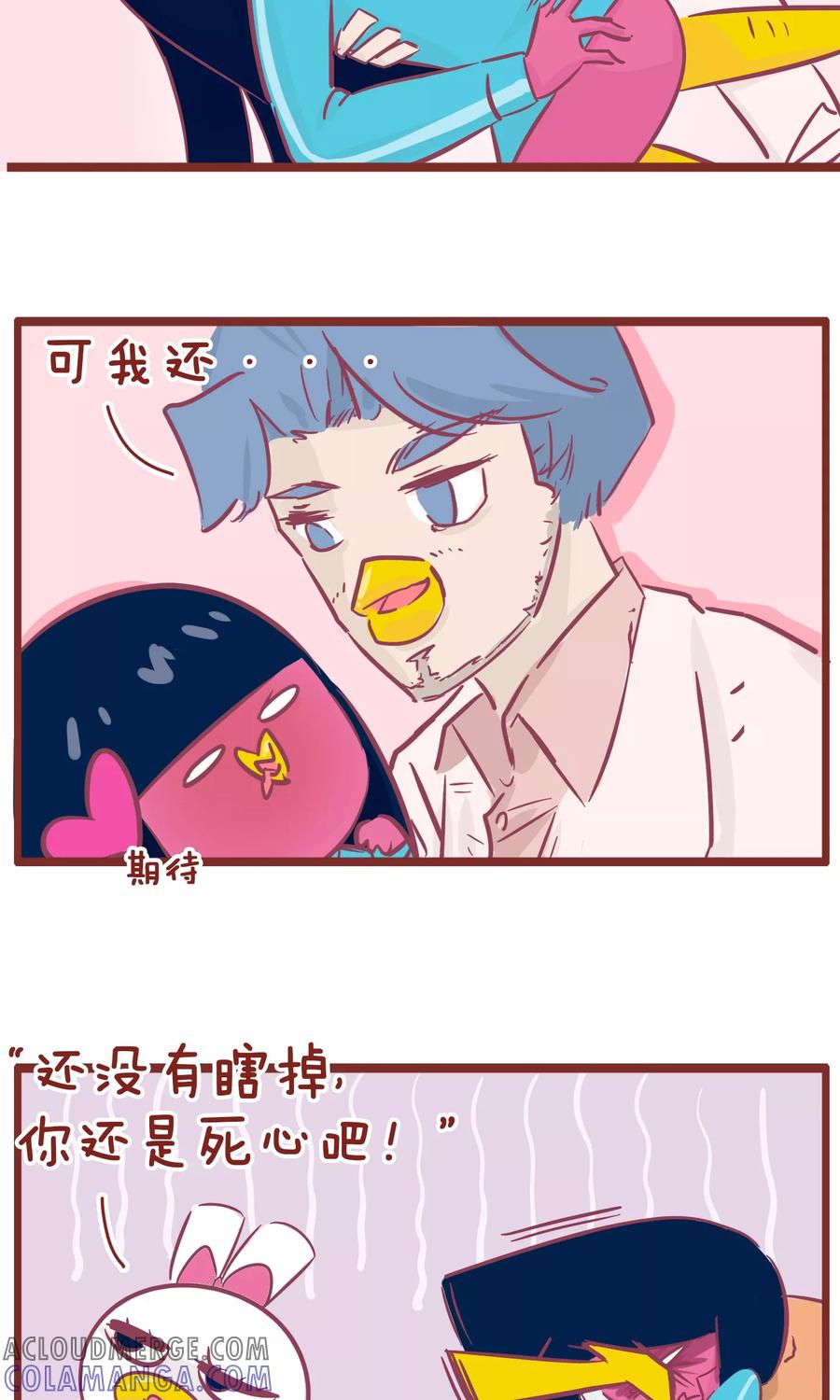 第111话追剧的小姨-隔壁老王家-蓝文文化（第5张）