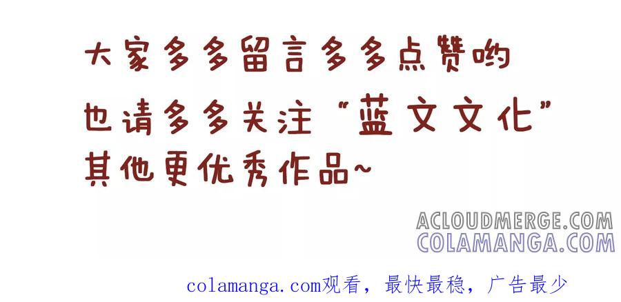 第111话追剧的小姨-隔壁老王家-蓝文文化（第7张）