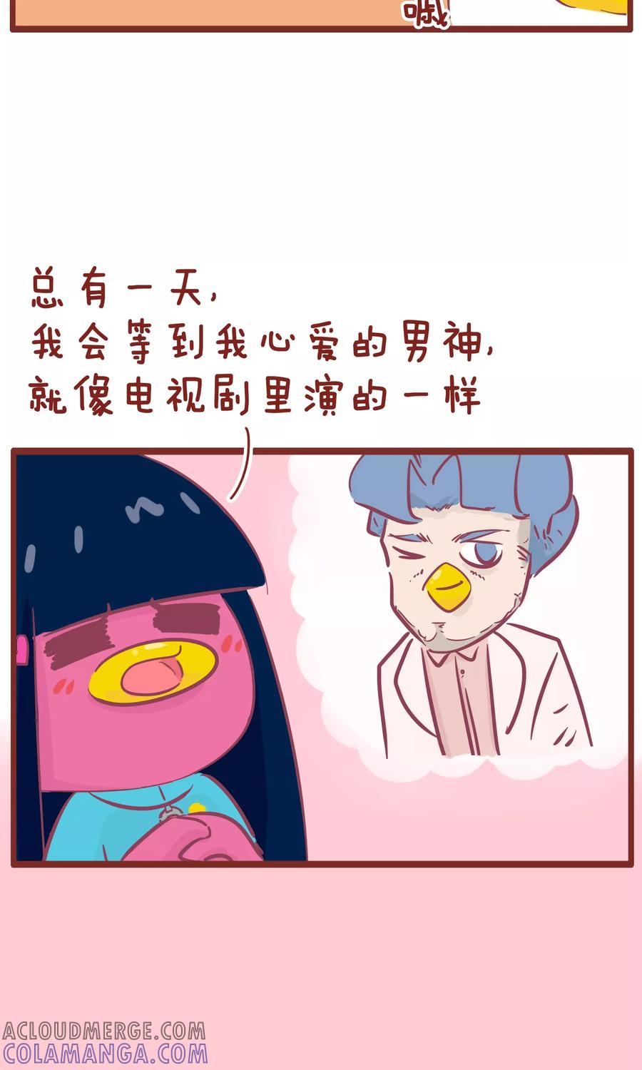 第111话追剧的小姨-隔壁老王家-蓝文文化（第3张）