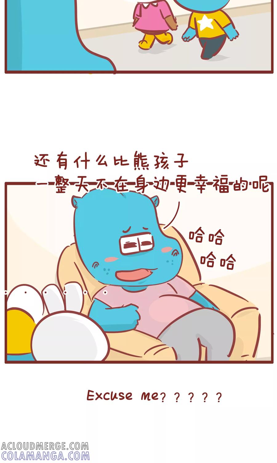 第113话幸福是什么-隔壁老王家-蓝文文化（第6张）