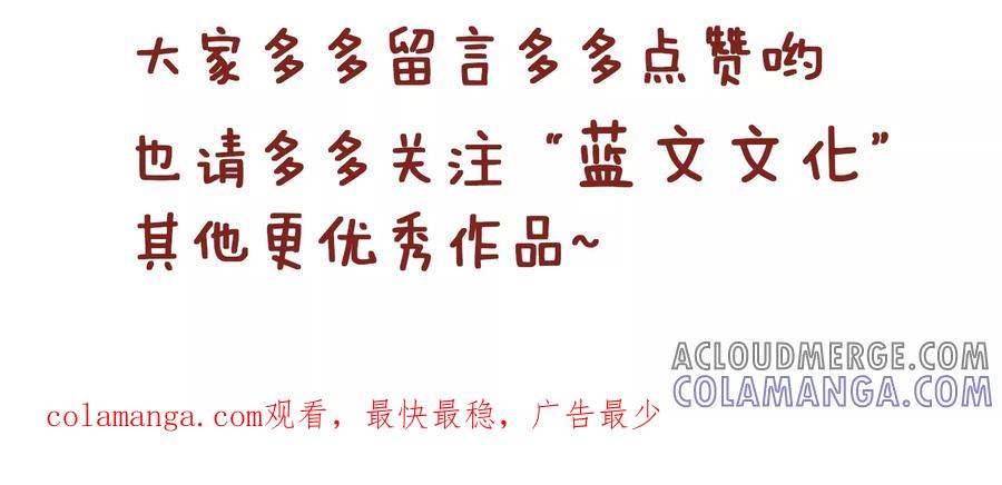 第114话特色-隔壁老王家-蓝文文化（第7张）