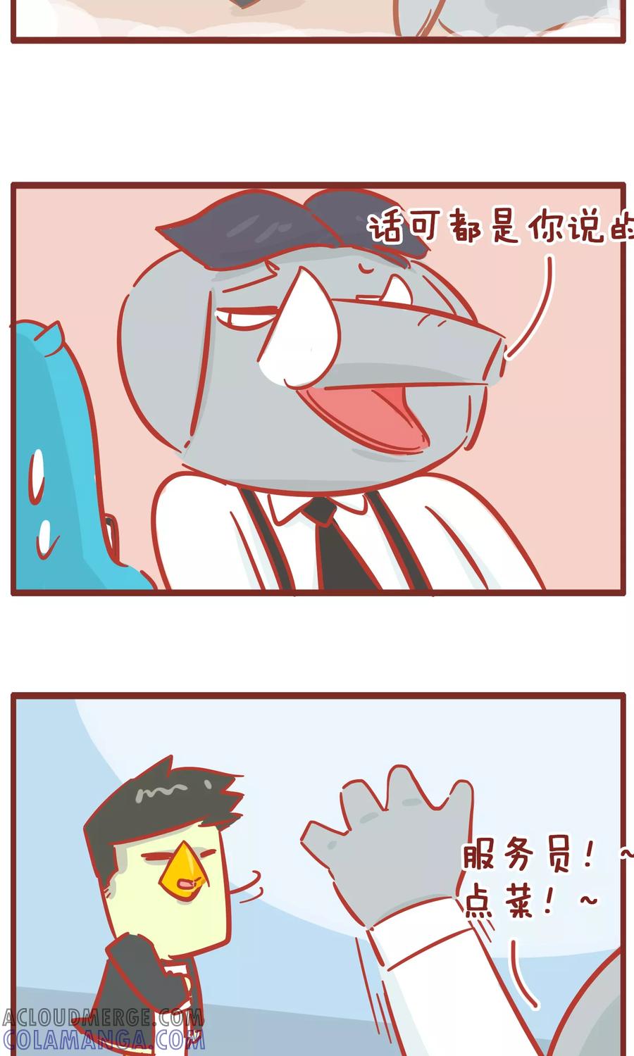 第114话特色-隔壁老王家-蓝文文化（第3张）
