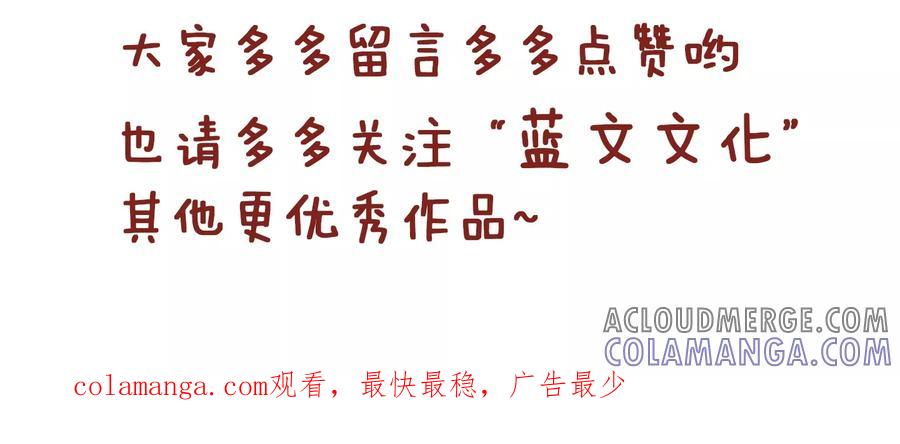 第115话手机丢了-隔壁老王家-蓝文文化（第7张）