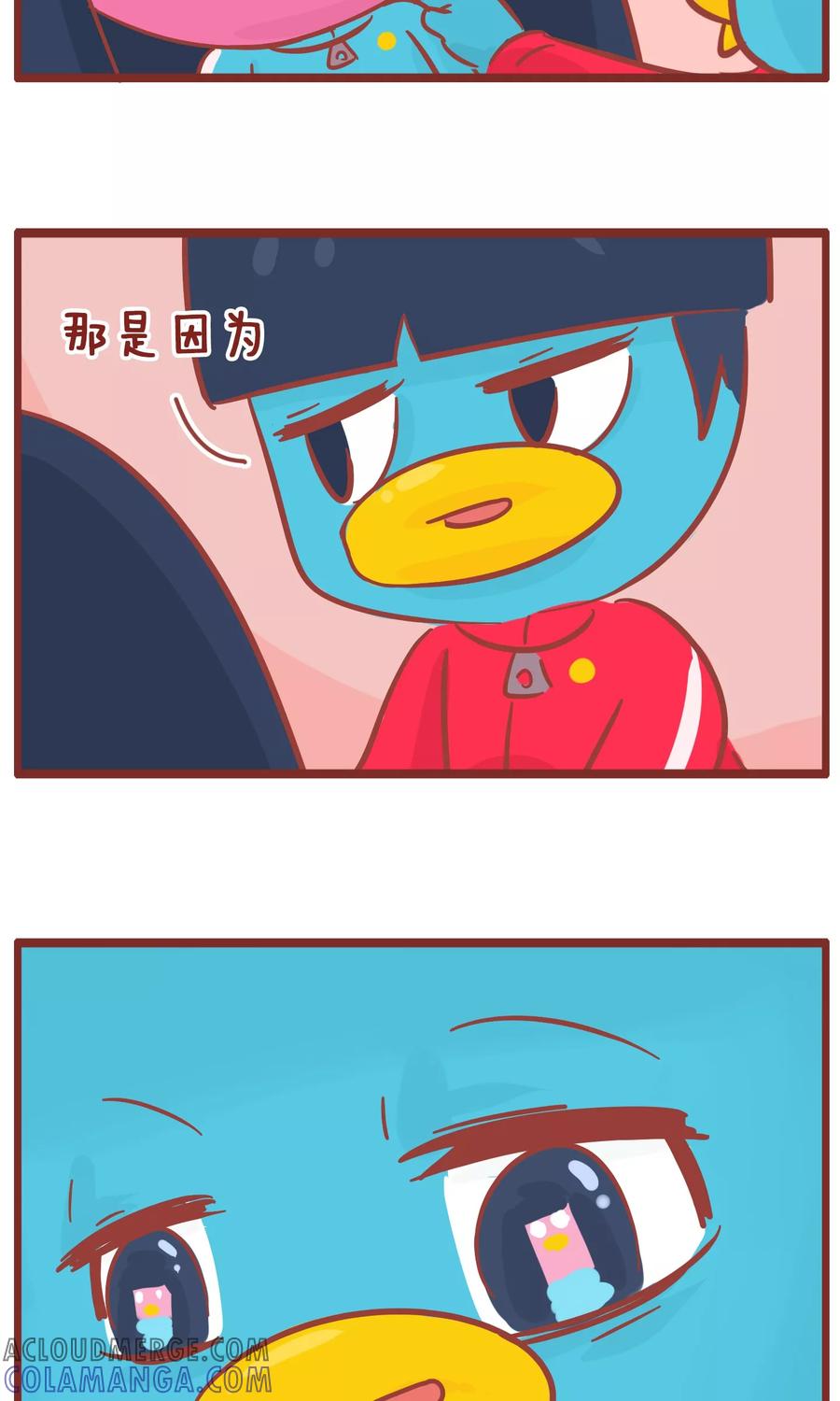 第117话尬撩-隔壁老王家-蓝文文化（第3张）