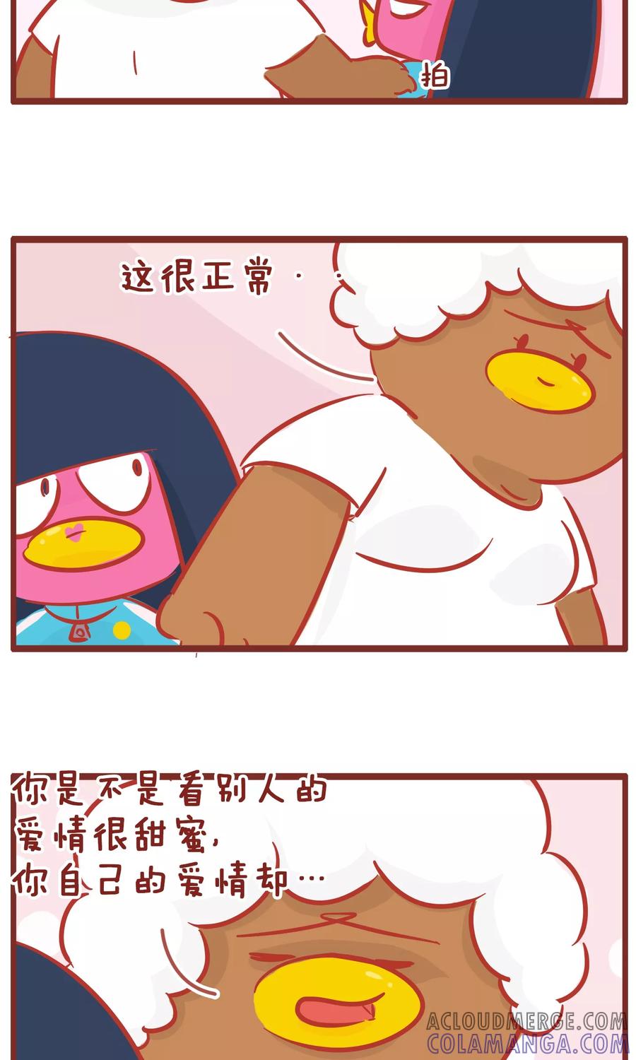 第119话吃泡面感想-隔壁老王家-蓝文文化（第5张）