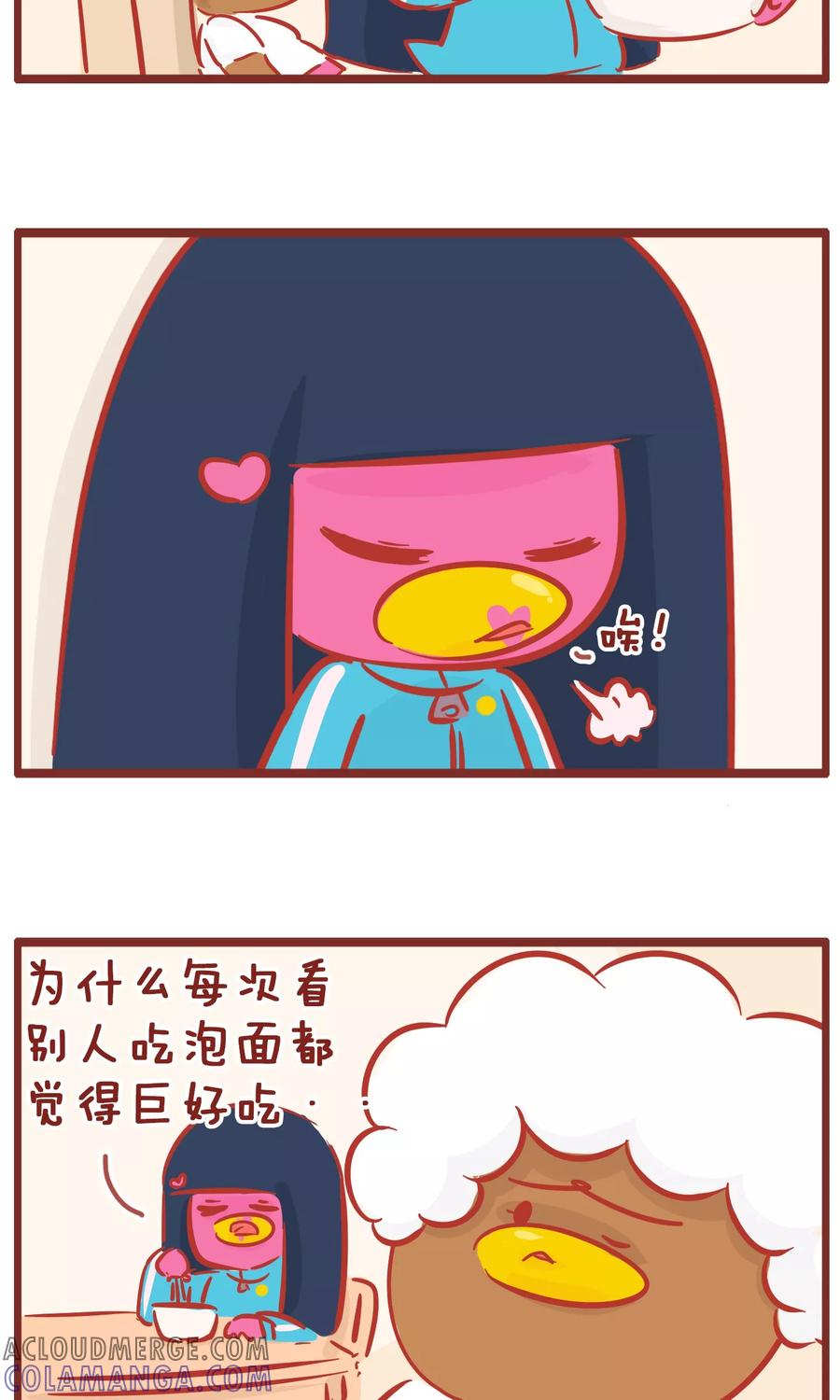 第119话吃泡面感想-隔壁老王家-蓝文文化（第3张）