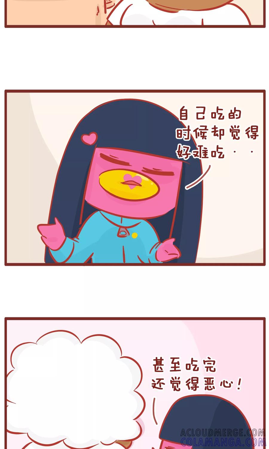 第119话吃泡面感想-隔壁老王家-蓝文文化（第4张）