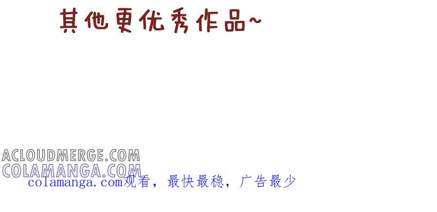 第119话吃泡面感想-隔壁老王家-蓝文文化（第7张）
