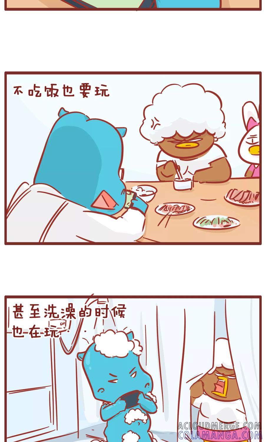 第122话爸爸的选择-隔壁老王家-蓝文文化（第2张）