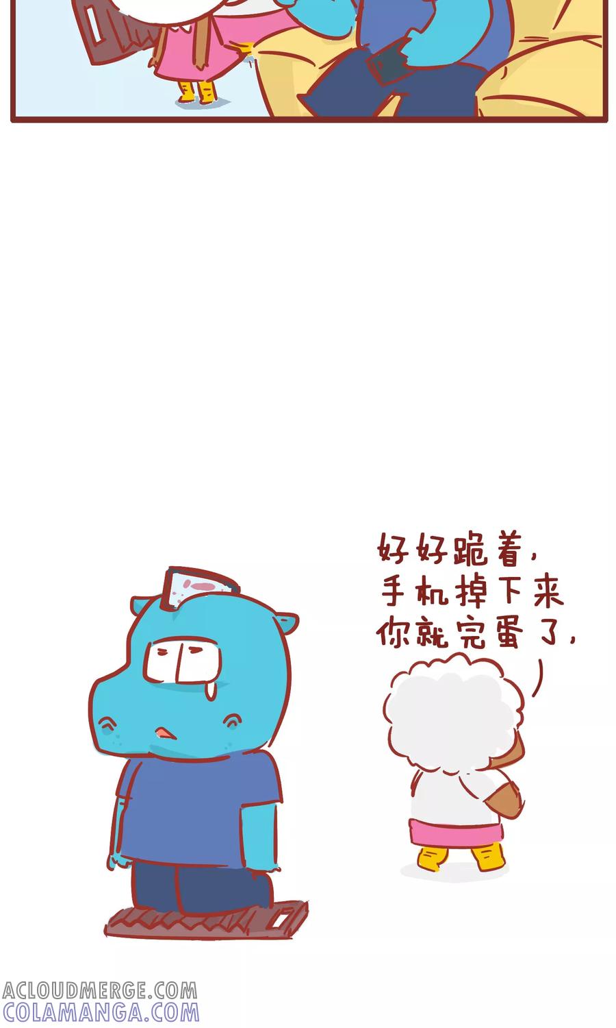 第122话爸爸的选择-隔壁老王家-蓝文文化（第6张）
