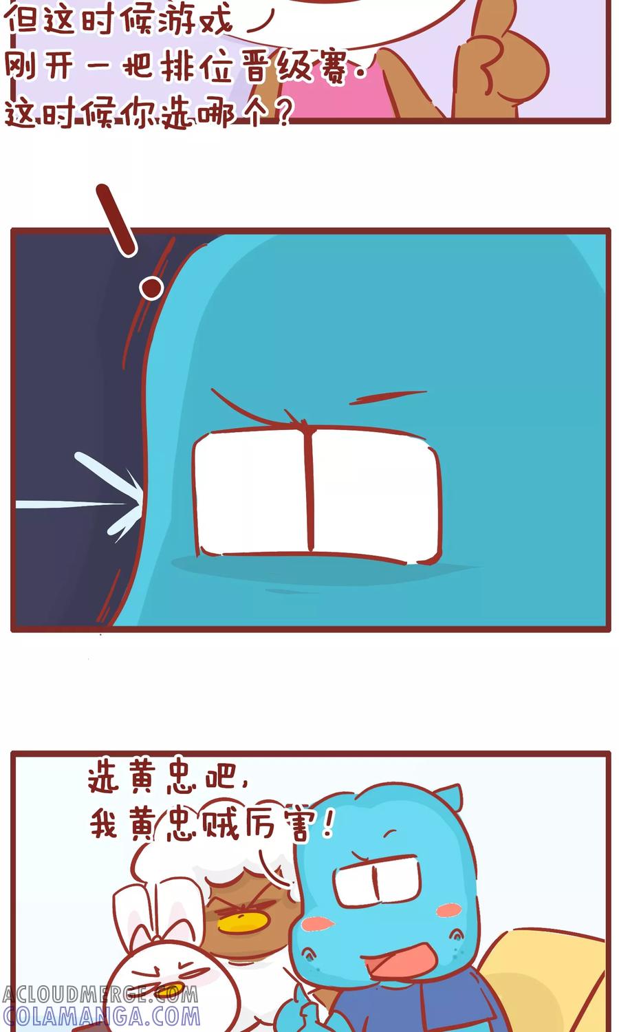 第122话爸爸的选择-隔壁老王家-蓝文文化（第5张）