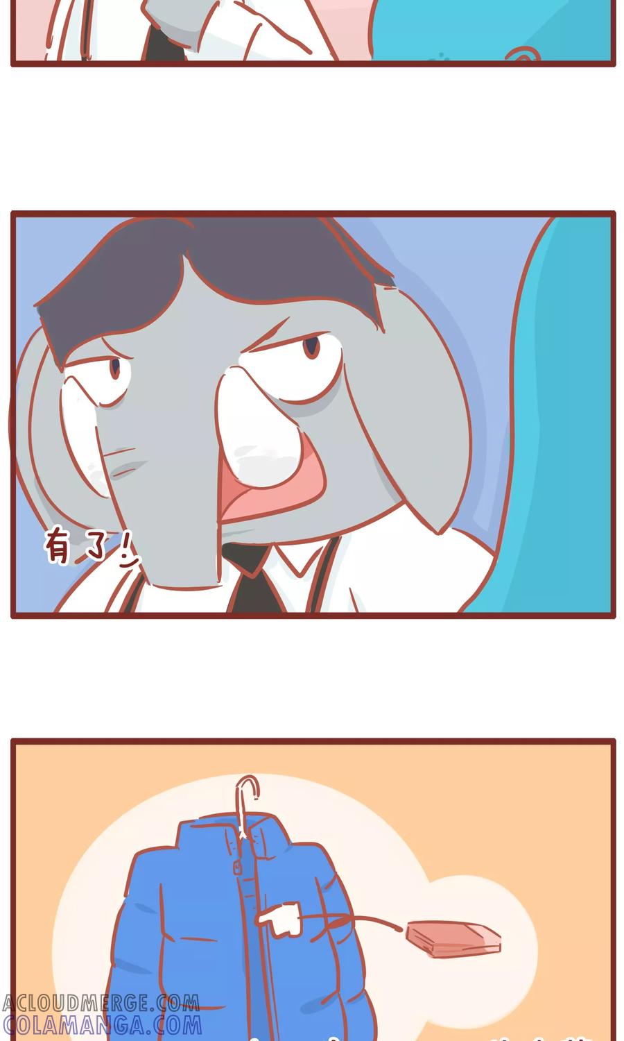 第124话奖金-隔壁老王家-蓝文文化（第4张）