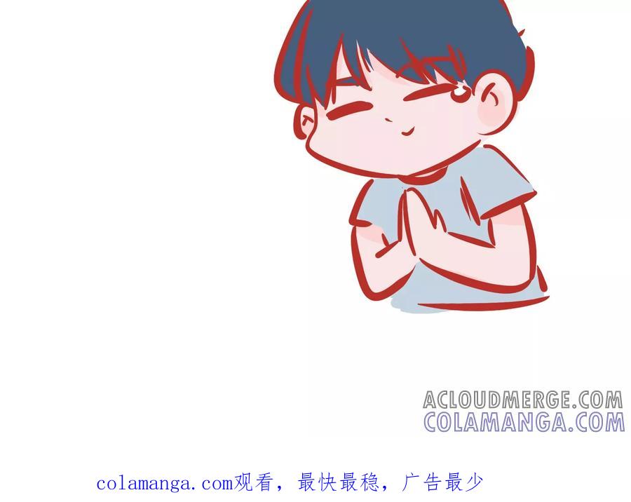第125话爸爸做饭-隔壁老王家-蓝文文化（第11张）