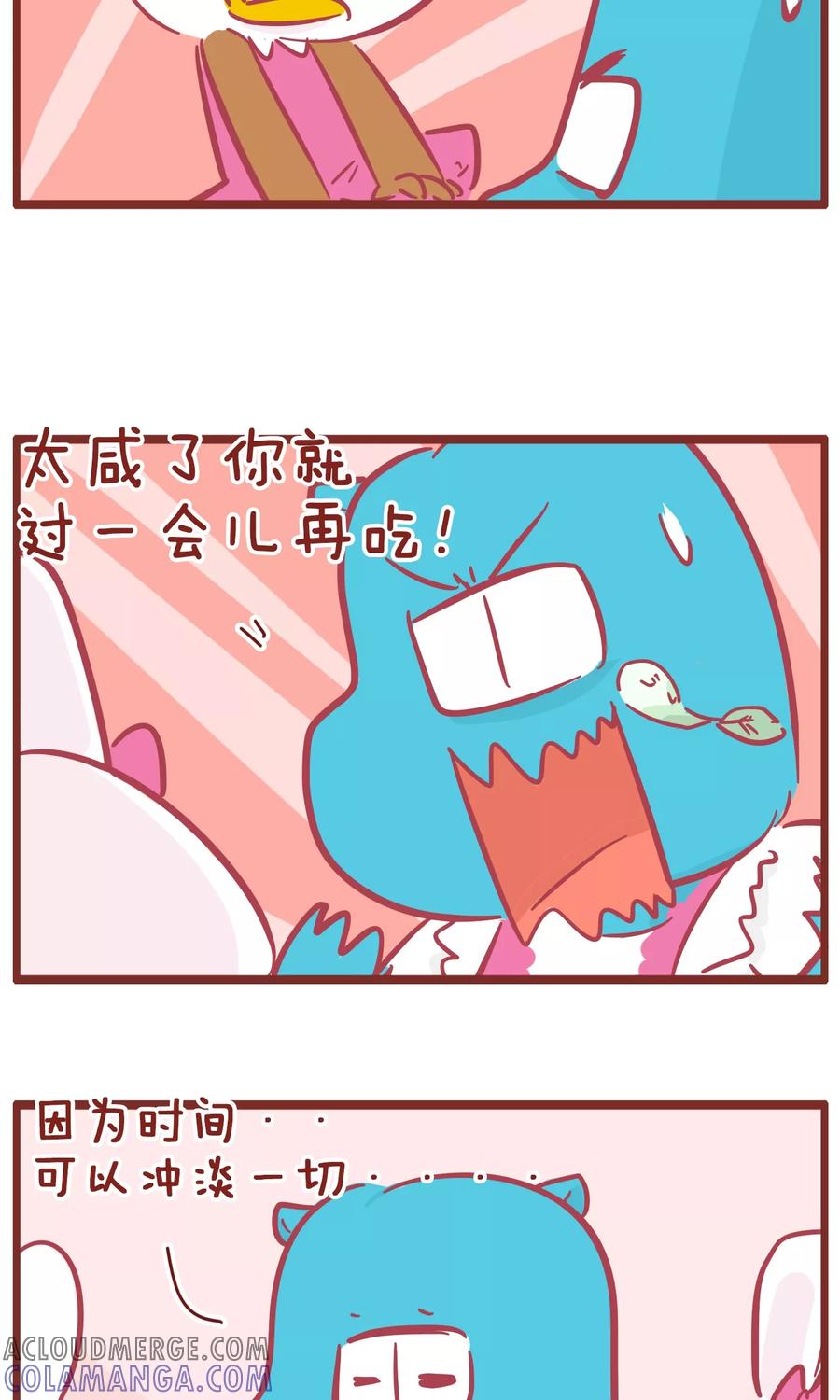 第125话爸爸做饭-隔壁老王家-蓝文文化（第7张）