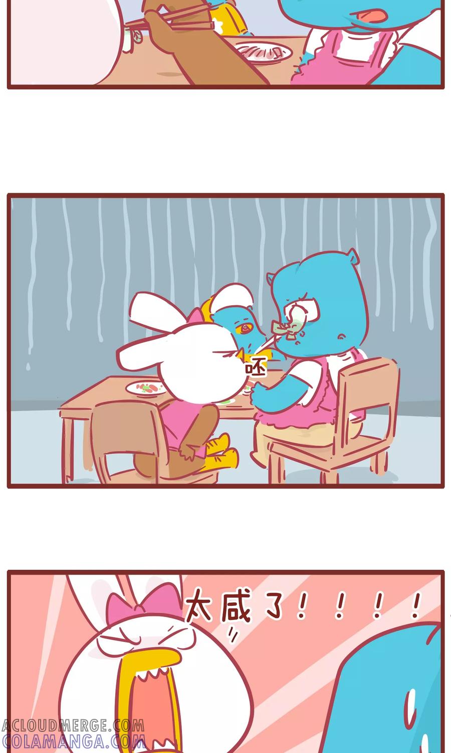 第125话爸爸做饭-隔壁老王家-蓝文文化（第6张）