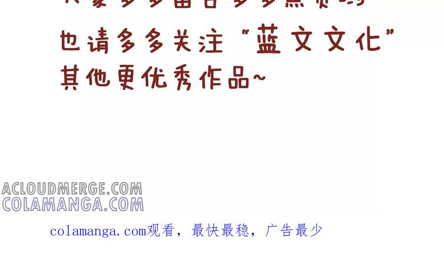 第127话最厉害-隔壁老王家-蓝文文化（第8张）