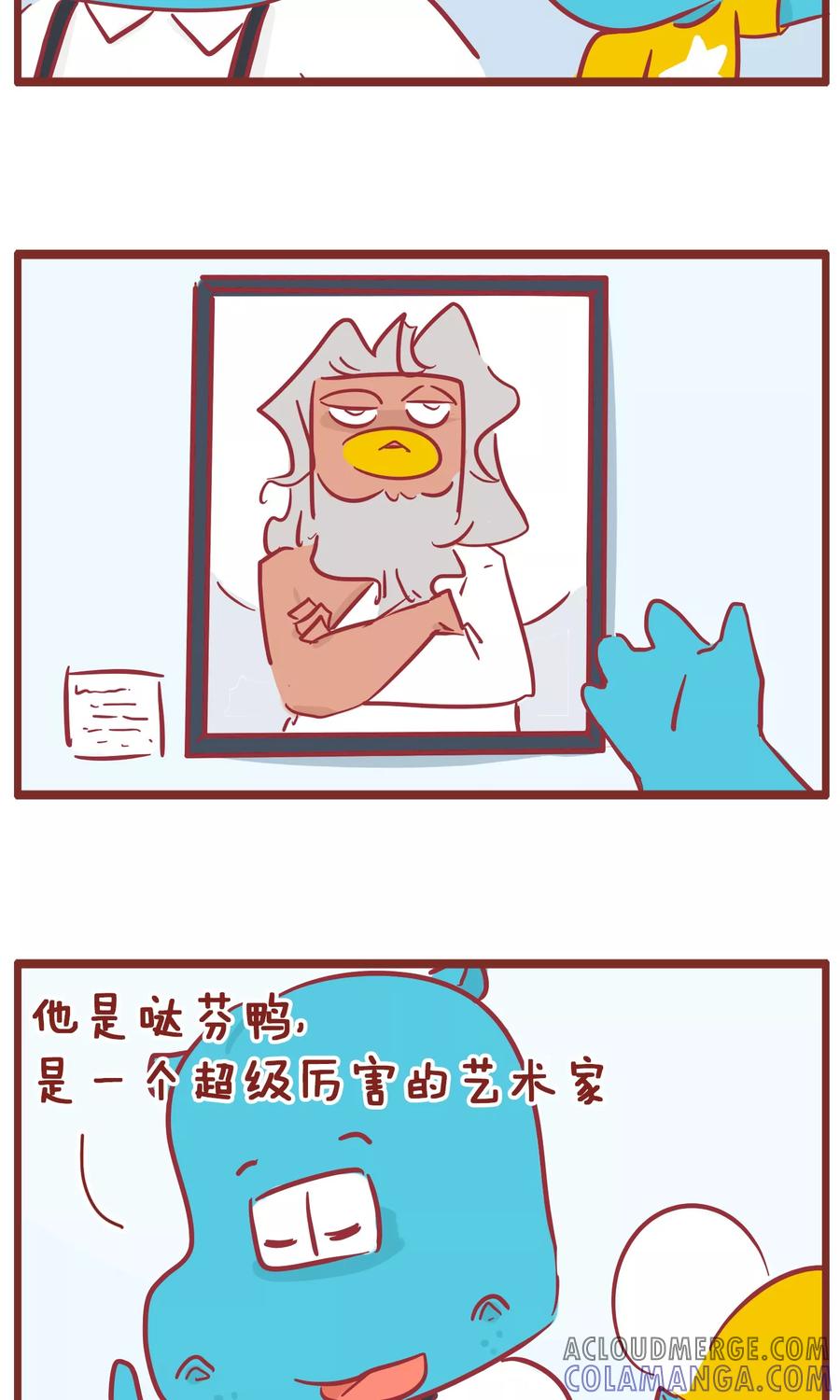 第127话最厉害-隔壁老王家-蓝文文化（第3张）