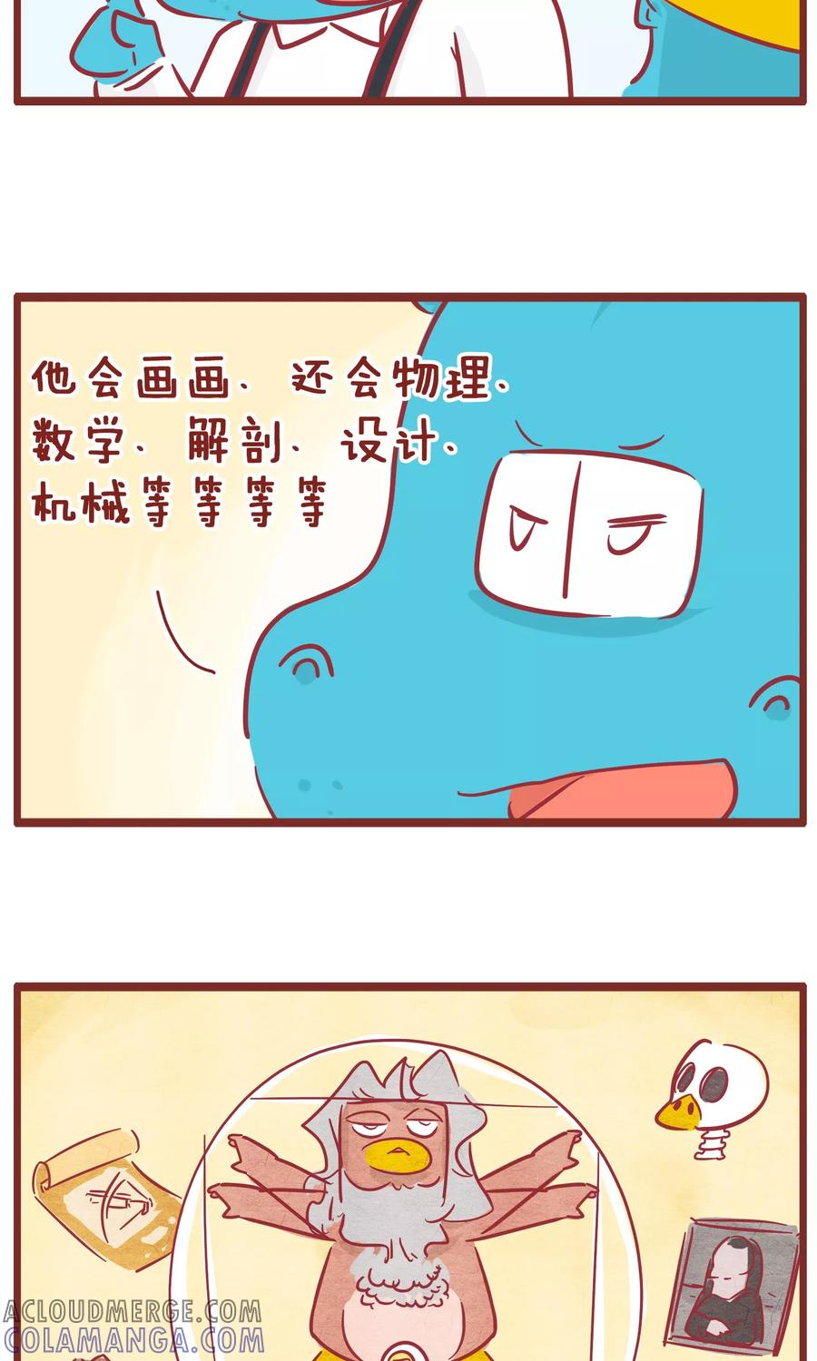 第127话最厉害-隔壁老王家-蓝文文化（第4张）