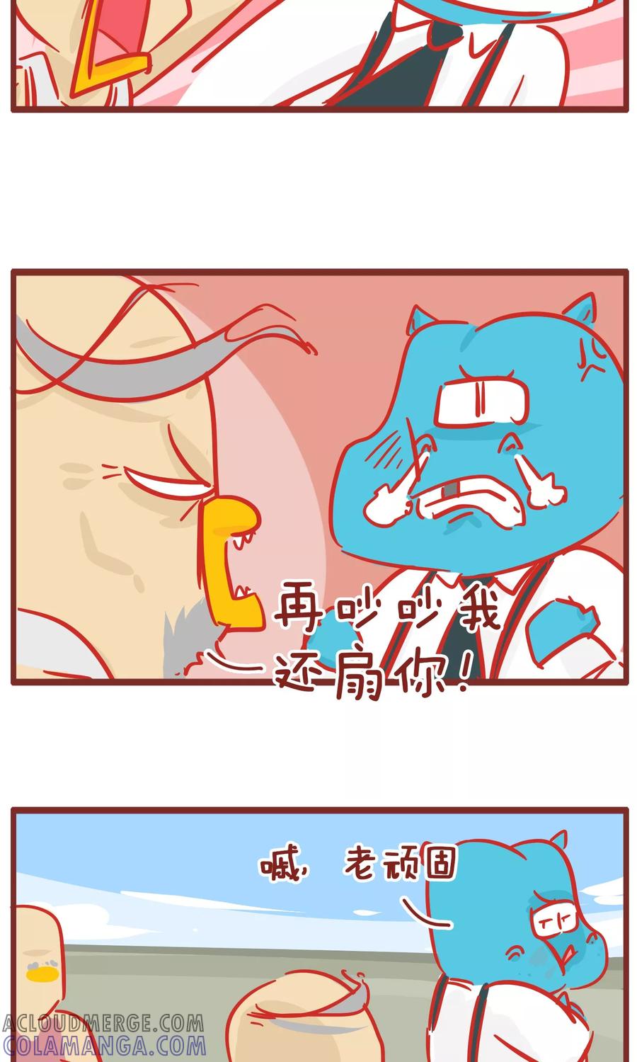 第131话爸爸看棋-隔壁老王家-蓝文文化（第5张）