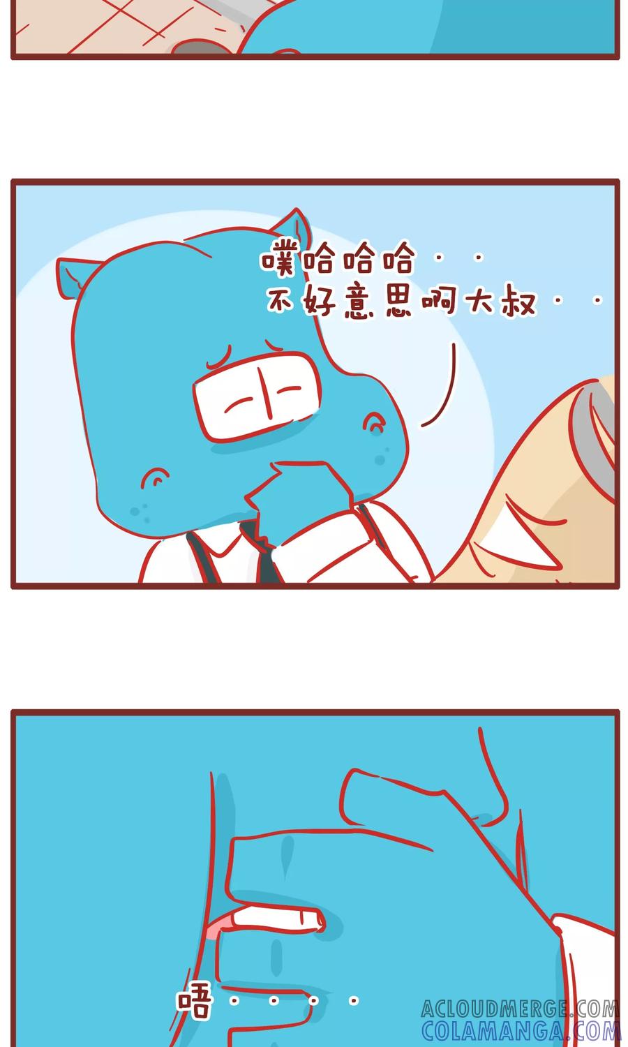 第131话爸爸看棋-隔壁老王家-蓝文文化（第3张）