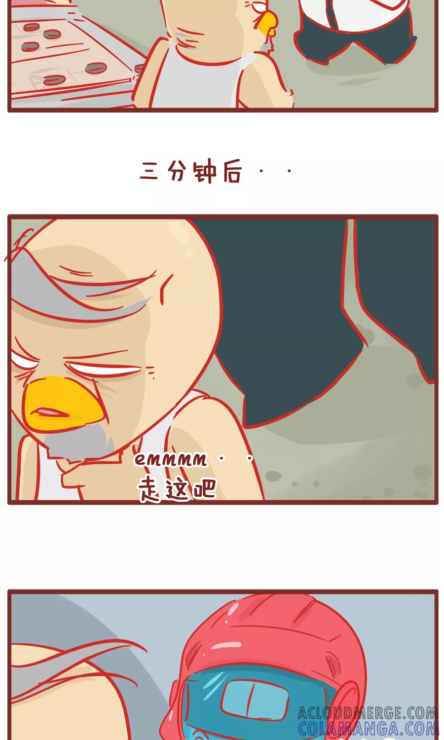 第131话爸爸看棋-隔壁老王家-蓝文文化（第6张）