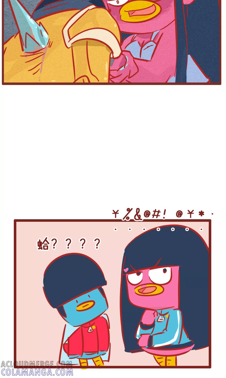 第132话戏精-隔壁老王家-蓝文文化（第8张）
