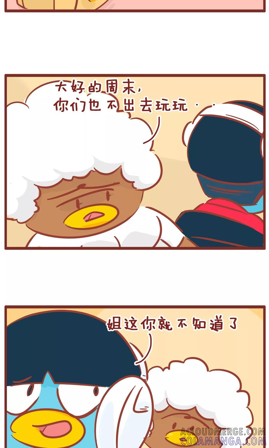 第134话长寿-隔壁老王家-蓝文文化（第2张）