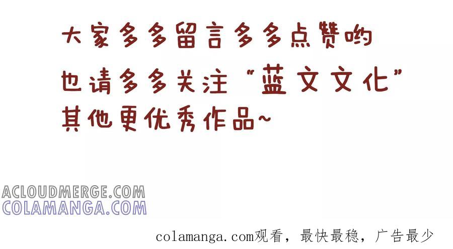 第134话长寿-隔壁老王家-蓝文文化（第8张）