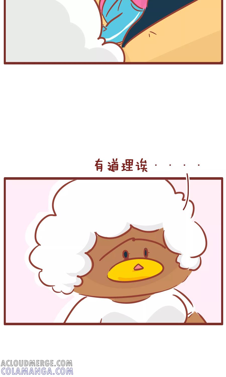 第134话长寿-隔壁老王家-蓝文文化（第6张）