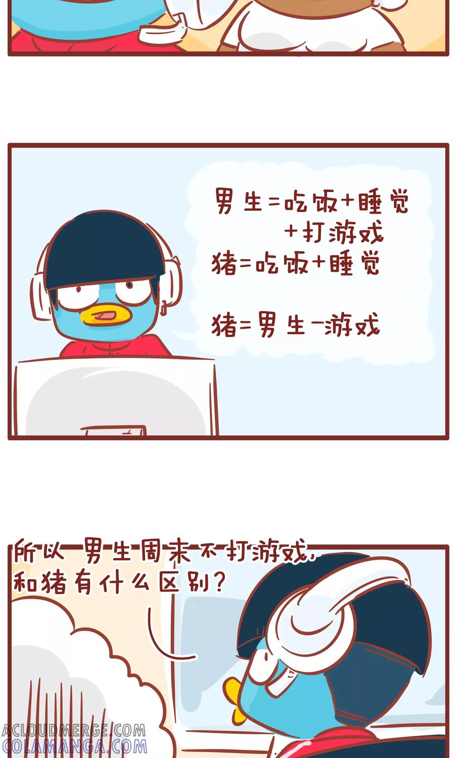 第134话长寿-隔壁老王家-蓝文文化（第3张）