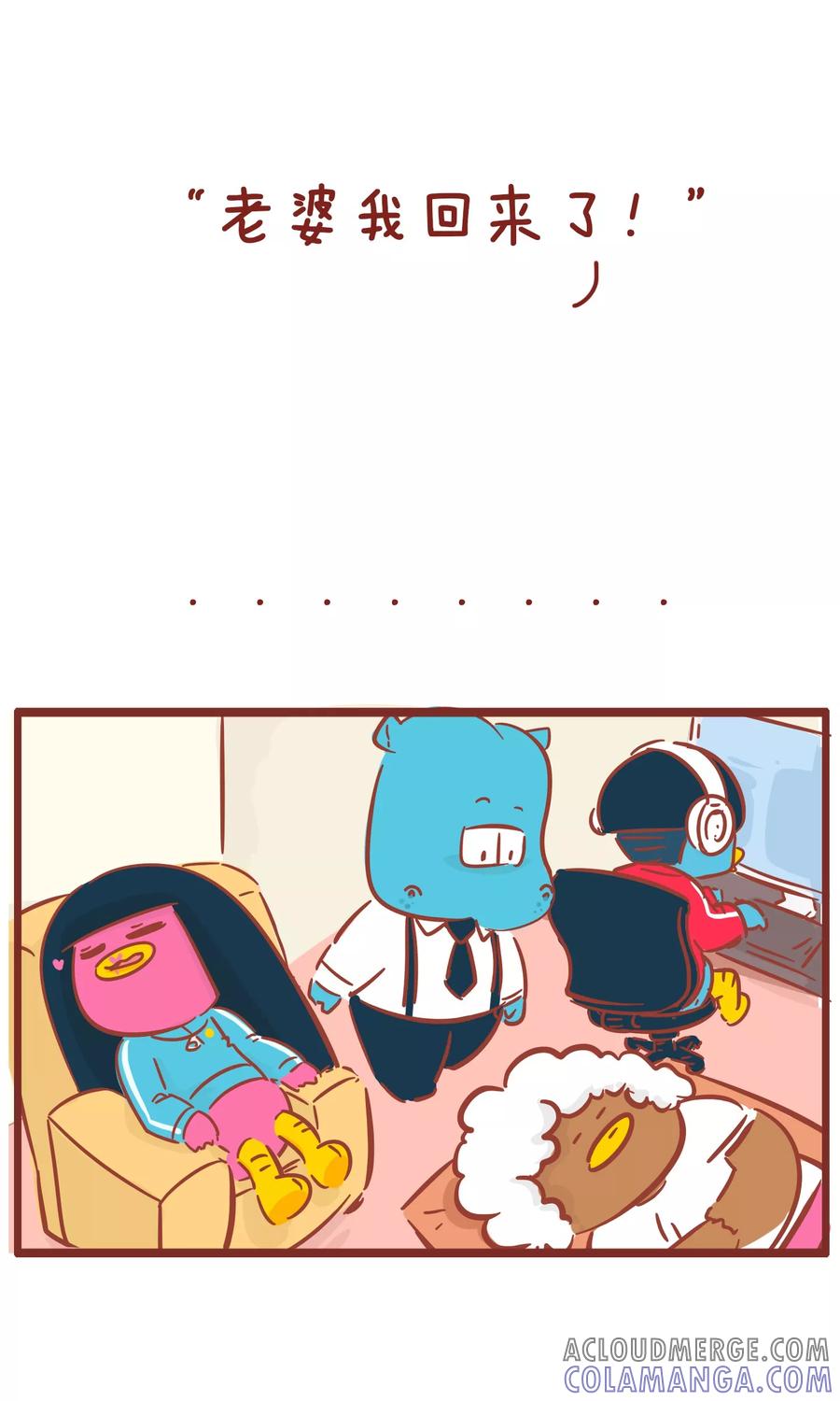 第134话长寿-隔壁老王家-蓝文文化（第7张）