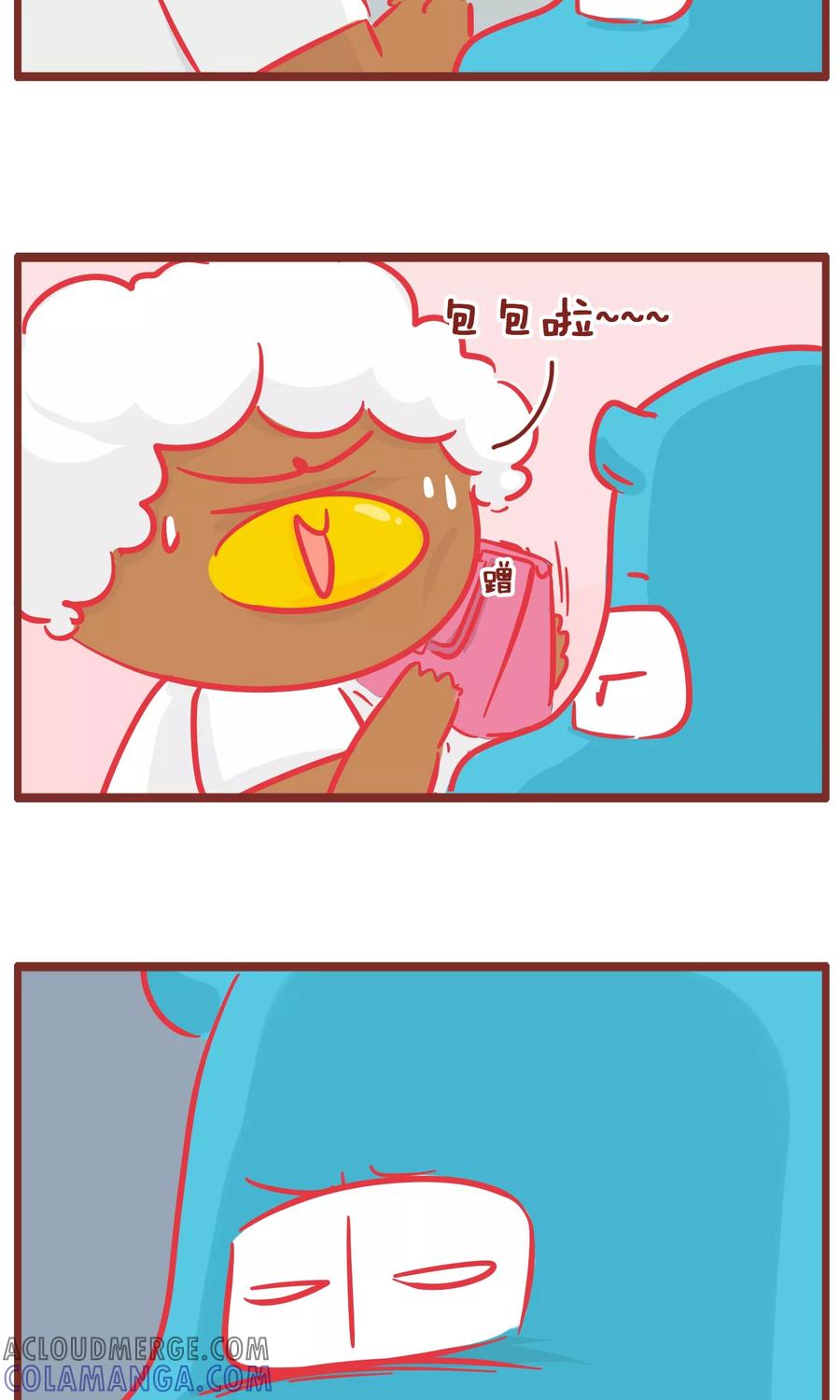 第135话优惠券-隔壁老王家-蓝文文化（第3张）