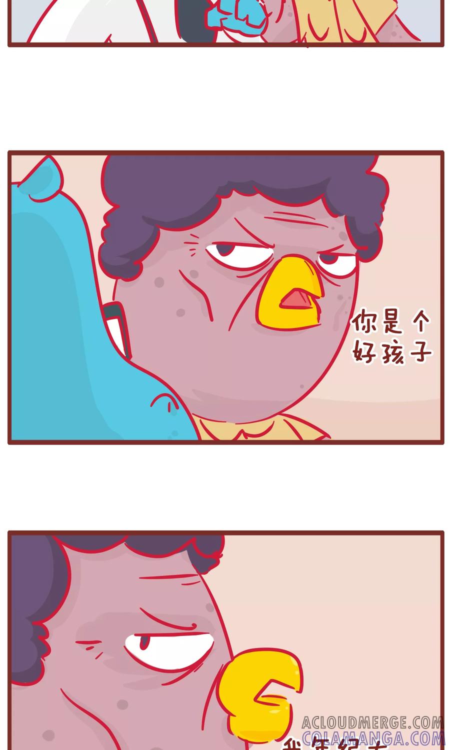 第137话碰瓷-隔壁老王家-蓝文文化（第4张）