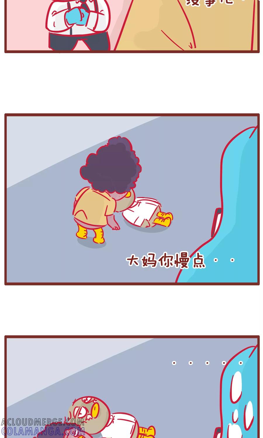 第137话碰瓷-隔壁老王家-蓝文文化（第6张）